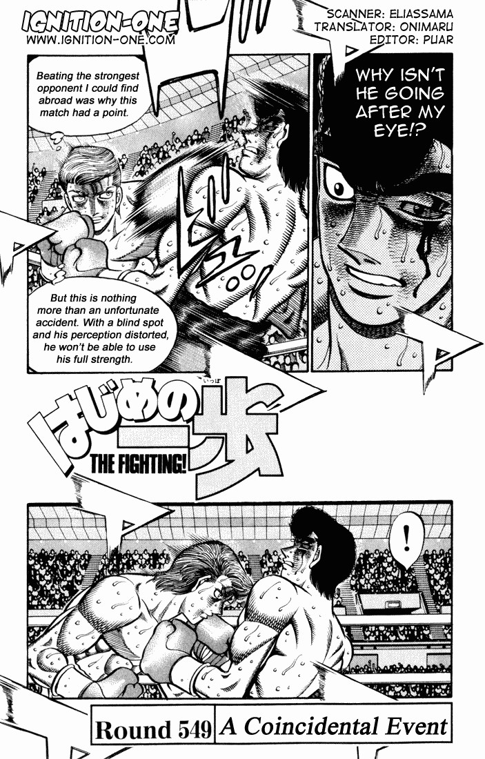 Hajime no Ippo Chapter 549 1